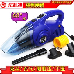 在路上，守护洁净空气 尤利特大功率车载吸尘器充气泵深度体验