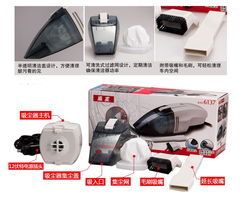 风王12V车用吸尘器6137 助你保持车内洁净的实用利器