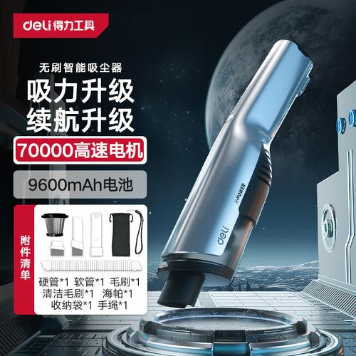 无线车载吸尘器拯救车内卫生